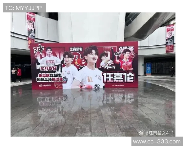 NBA聚星名人赛引发争议任嘉伦粉丝被指逃票违规应援引发网络骂战