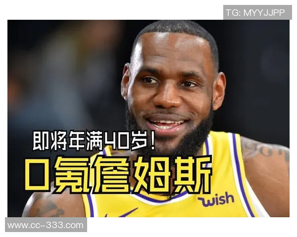 詹姆斯若不退役或将降薪留队湖人引发热议 詹姆斯若不退役或将降薪留队湖人引发热议