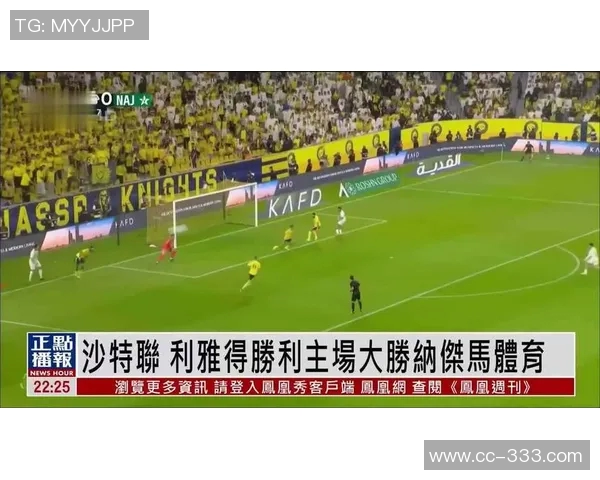 沙特联球队身价排行榜新月领衔胜利仅列第四名